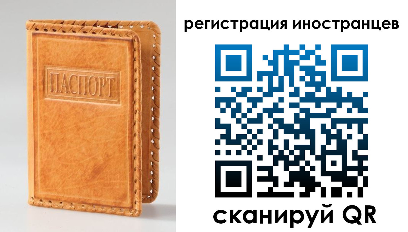 прописка поиск в Саратовской области